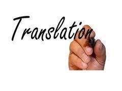 天津俄語翻譯服務(wù) 專業(yè)精準(zhǔn)，助力國(guó)際交流